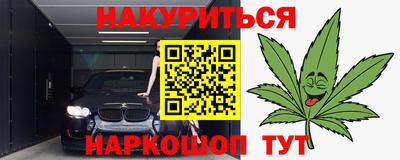 кокаин премиум Балаково