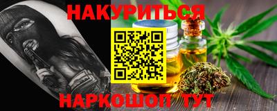 кокаин премиум Балаково