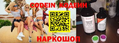 кокаин Заволжье