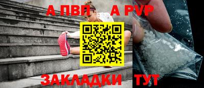 кокаин премиум Балаково