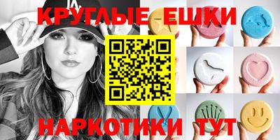 бошки Заводоуковск
