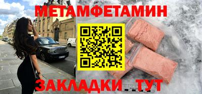 бошки Заводоуковск
