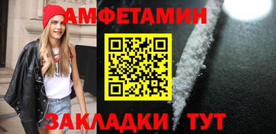 марихуана Балашиха