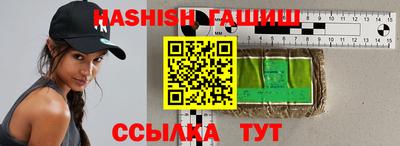 бошки Заводоуковск