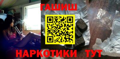 бошки Заводоуковск