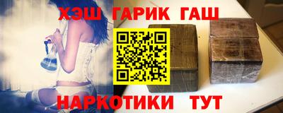 марихуана Балашиха