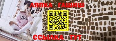 бошки Заводоуковск