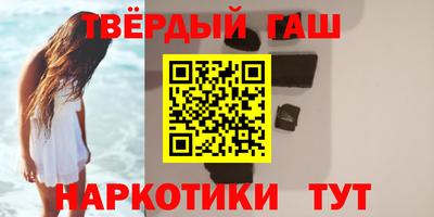 марихуана Балашиха