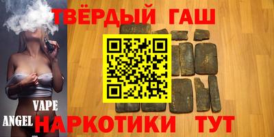 кокаин премиум Балаково