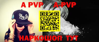 кокаин Заволжье