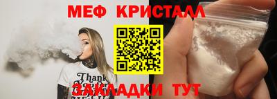 марихуана Балашиха