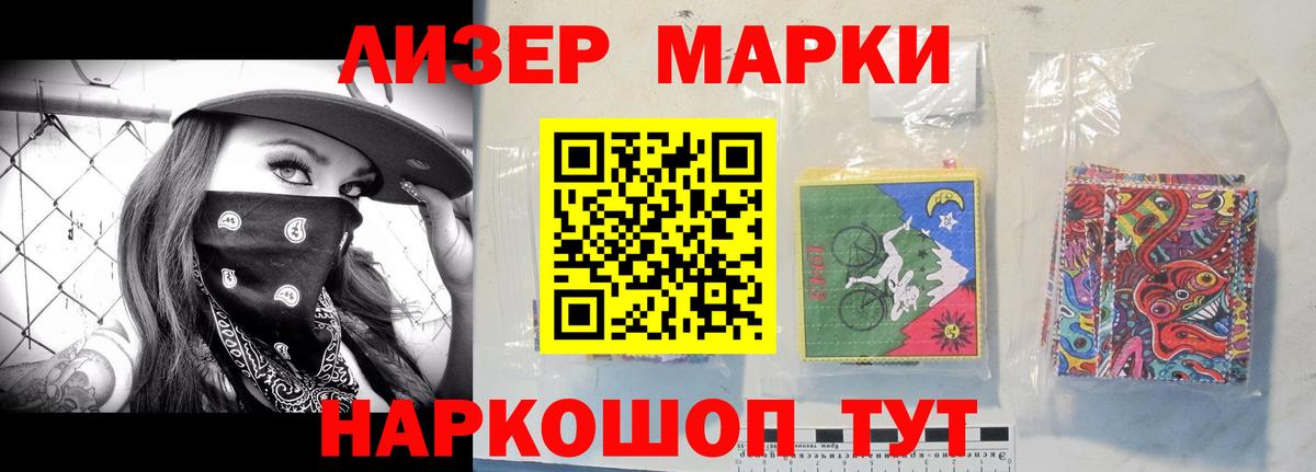 Курган  Лсд 25 экстази кислота  Вход с VPN  LSD-25 экстази кислота 