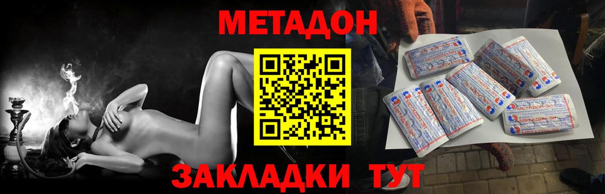 Меф  LSD-25  Гарик  Где купить  Вход с VPN  Курган  Альфа ПВП 