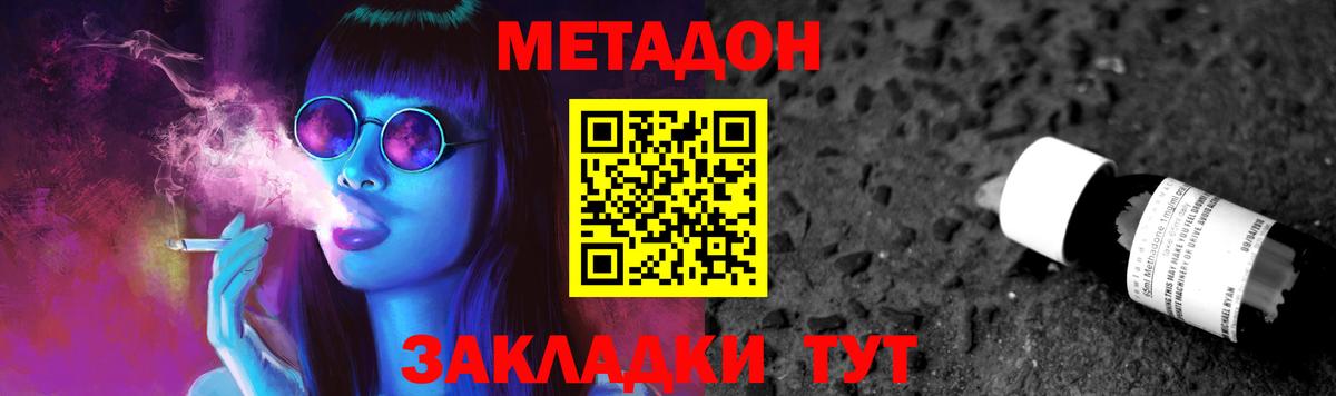 Метадон белоснежный  blacksprut ссылка  Вход с VPN  Курган  МЕТАДОН белоснежный 