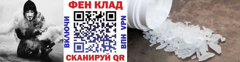 Первитин винт  Курган 