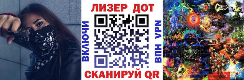 Наркотические марки 1500мкг Курган