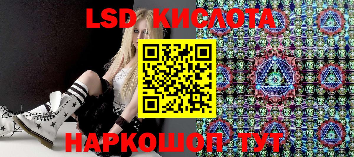 Марки 25I-NBOMe 1500мкг  Наркотические марки  Курган 