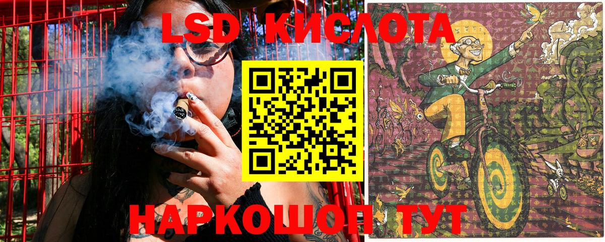 Наркотические марки 1,5мг Курган