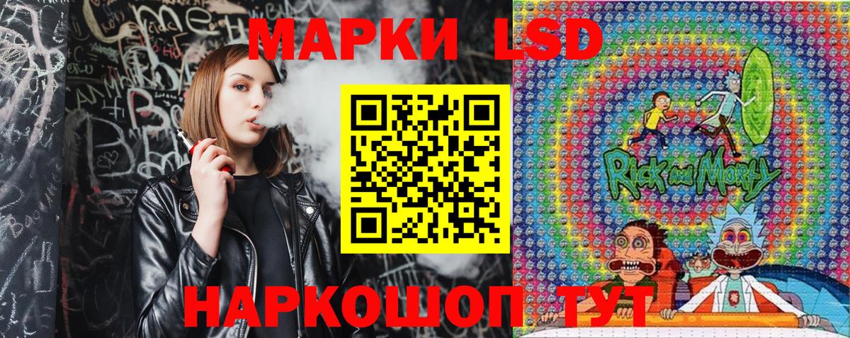 Курган  где найти   Вход с VPN  Наркотические марки  Марки NBOMe 1,8мг  Марки NBOMe 1,8мг 