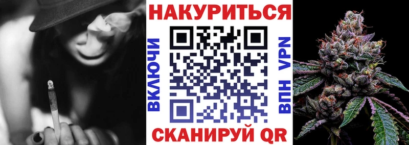 Шишки марихуана Amnesia Курган