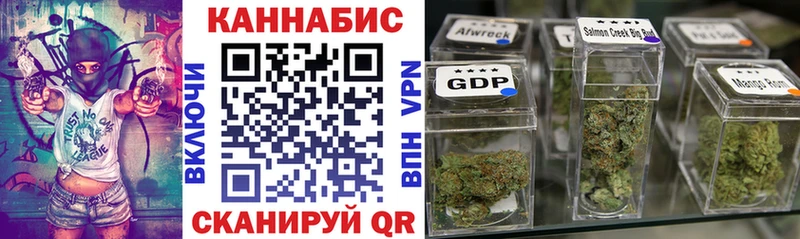 Каннабис планчик  blacksprut сайт  Курган 