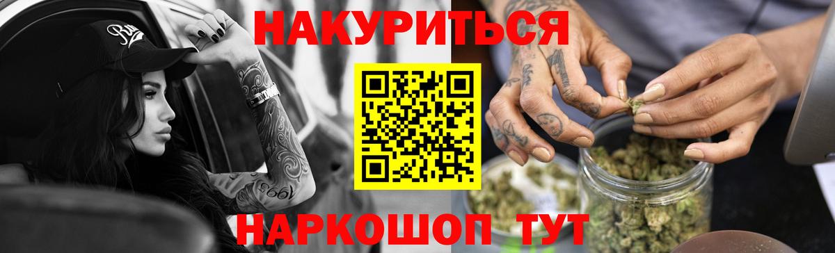 Курган  Канабис Ganja  Конопля ГИДРОПОН  Вход с VPN 
